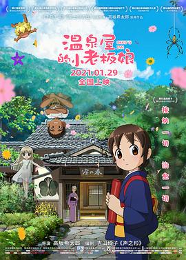 日本黄色免费大片
